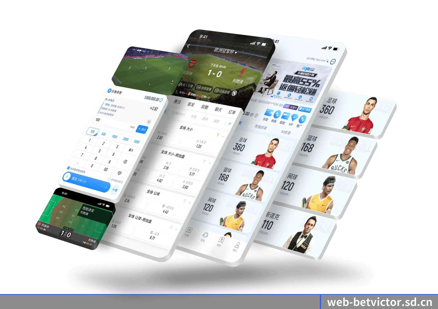 伟德平台 APP（BetVictor）